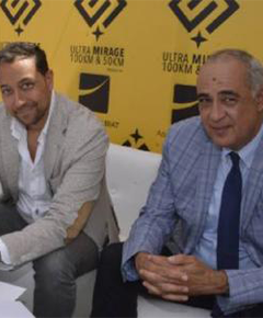 Assurances BIAT renouvelle son soutien à la 6e édition de l’événement Ultra Mirage El Djérid